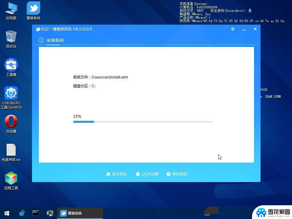 安全模式修复win10蓝屏 Win10安全模式蓝屏修复步骤