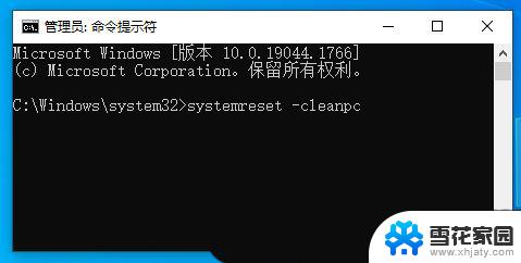 安全模式修复win10蓝屏 Win10安全模式蓝屏修复步骤