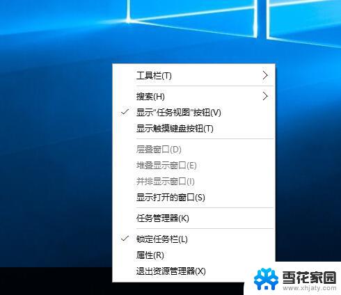 win11底部任务栏图标变大 win11任务栏图标如何调整大小