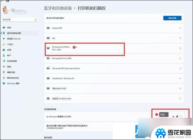 win11电脑连接打印机无法打印 Win11打印机设置问题解决方法