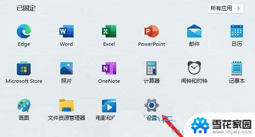 win11声音设置显示无法找到输出设备 Win11找不到声音输出设备怎么办