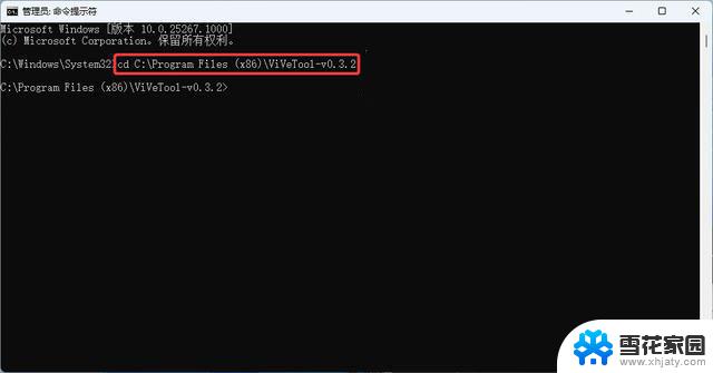 win11时间只显示短日期 Win11怎么设置短日期格式