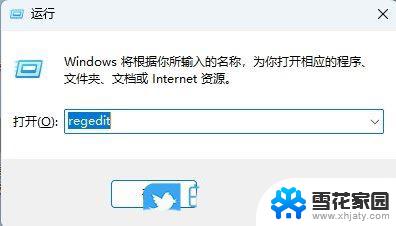 win11电脑预览窗口放大 电脑预览窗口大小调整方法