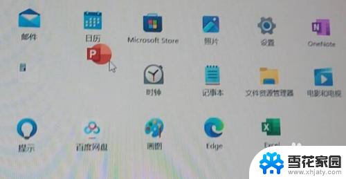 win11开始按钮图标 方块 Win11系统开始屏幕中图标的排序技巧