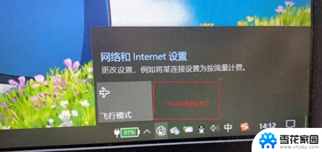 Win10系统真有后门吧？国产系统何时可以开放下载？揭秘操作系统安全漏洞