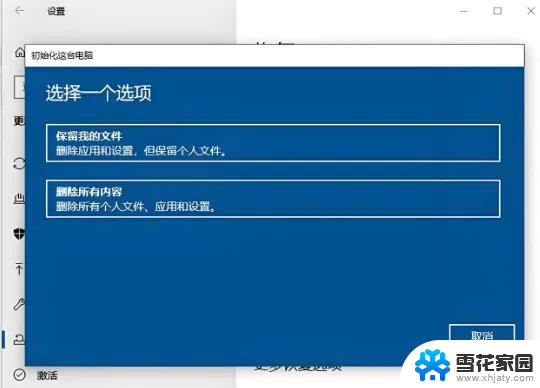 Win10系统真有后门吧？国产系统何时可以开放下载？揭秘操作系统安全漏洞