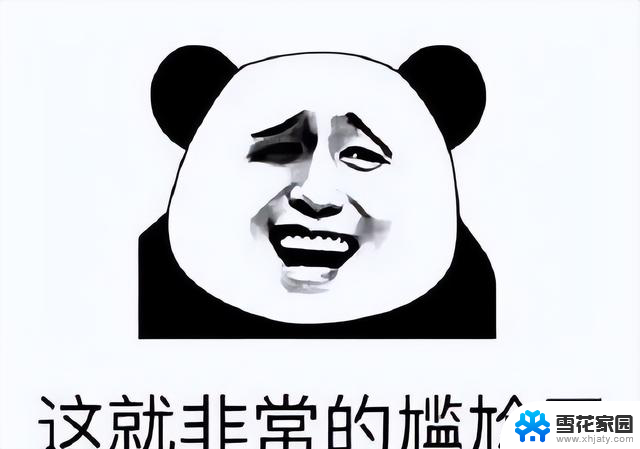 Windows11弹窗新变化，藏着哪些意想不到的用处，快来了解吧！