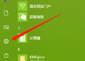 windows病毒和威胁防护怎么开启 Win10安全中心中的病毒和威胁防护设置怎么关闭