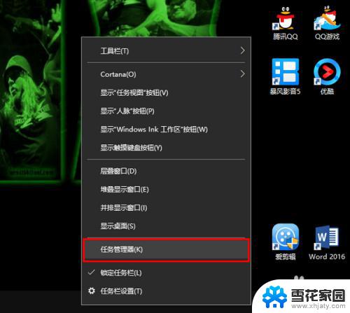 windows 服务重启 如何手动重启Windows服务