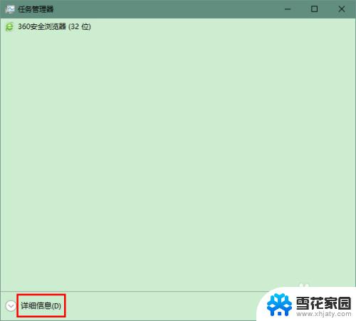 windows 服务重启 如何手动重启Windows服务