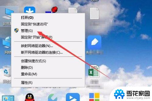 win10限制安装软件 Win10怎么禁止安装任何软件