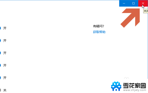 显示电池电量在哪里 Win10任务栏怎么显示电池电量图标快捷键