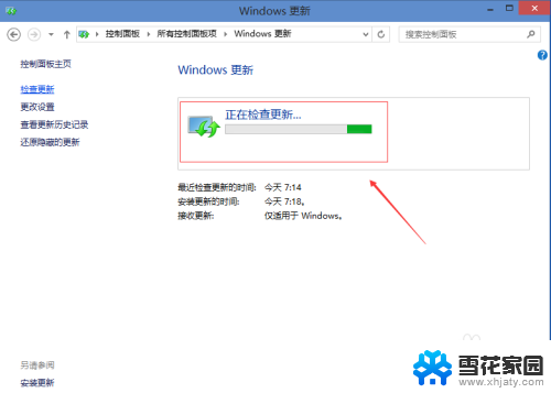 window系统怎么升级 Win10系统如何进行更新升级