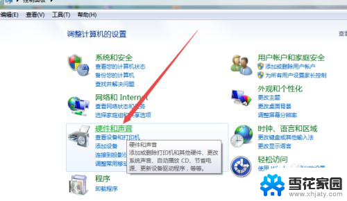 w7系统电脑亮度怎么调节 windows7系统屏幕亮度调整方法