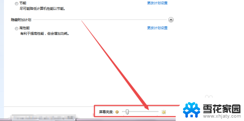 w7系统电脑亮度怎么调节 windows7系统屏幕亮度调整方法