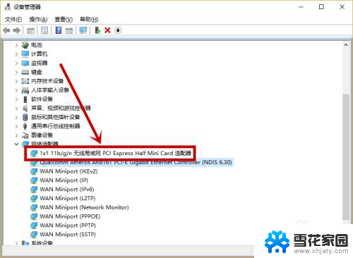 win10系统wlan图标没有了 win10没有wlan选项图标怎么办