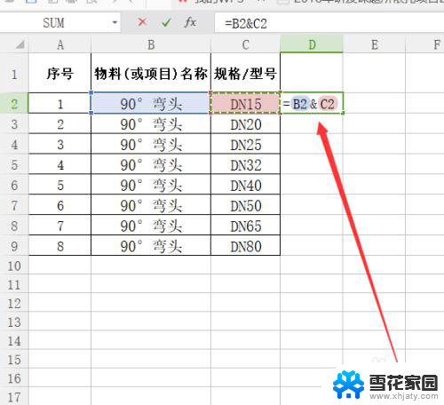 excel表格如何将两个表格内容合并 如何将两个表格中的内容合并到一个表格中