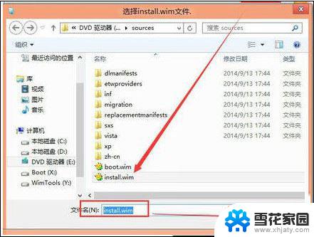 如何用winntsetup安装系统 WinNTSetup安装Win10系统详细步骤