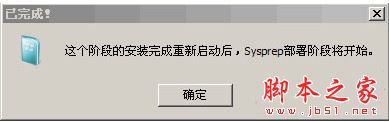 如何用winntsetup安装系统 WinNTSetup安装Win10系统详细步骤