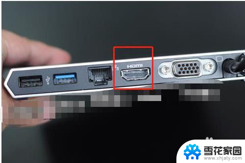 怎么检测电脑hdmi口是不是坏了 笔记本HDMI接口损坏如何修复