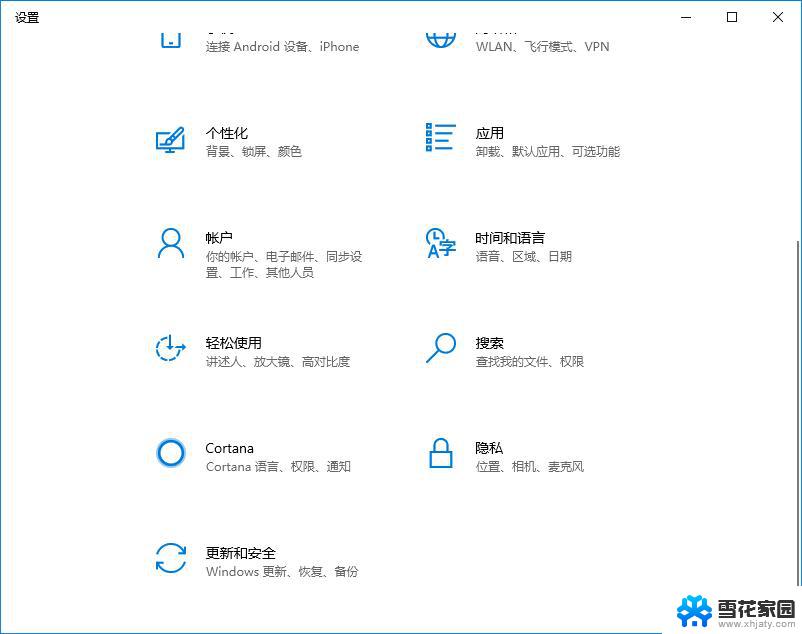 win10密钥激活码家庭版 Win10 2022最新激活秘钥分享