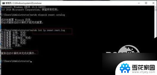 无线网络ipv4和ipv6无网络访问权限 win10 ipv4和ipv6同时无网络访问权限怎么办