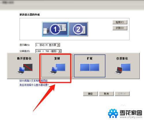 华硕笔记本怎么投屏到电视上hdmi 笔记本如何通过HDMI线连接电视