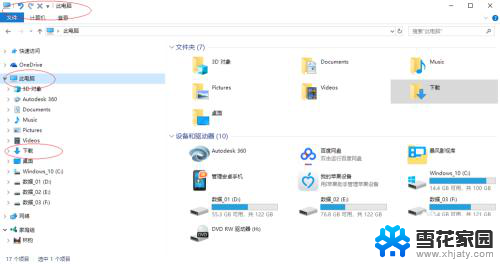 window10怎么刻录 如何在Windows 10上刻录光盘