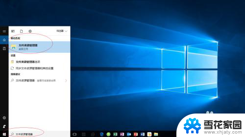 window10怎么刻录 如何在Windows 10上刻录光盘