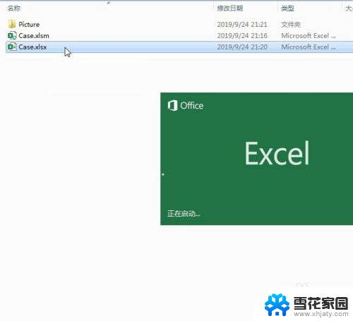 excel表后缀xlsx如何变为xls Excel如何将xlsx格式转为xls格式