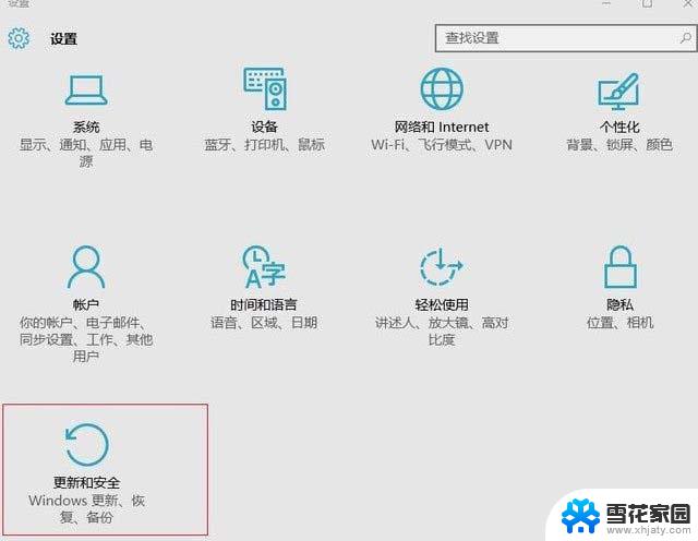 nvidia驱动与windows版本不兼容 解决Win10提示NVIDIA驱动与Windows版本不兼容的方法