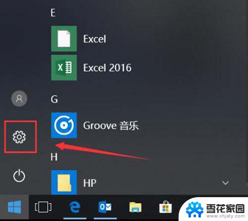 nvidia驱动与windows版本不兼容 解决Win10提示NVIDIA驱动与Windows版本不兼容的方法