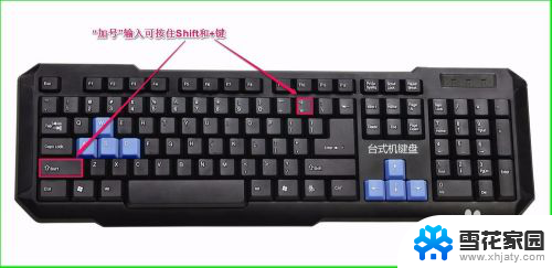 电脑怎么打.这个符号 电脑键盘上如何输入特殊符号