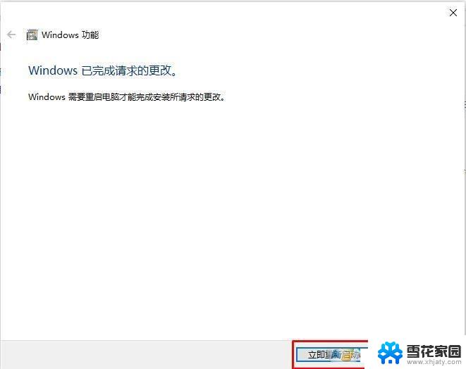 win7 win10 usb联网共享打印机 Win10找不到共享打印机怎么办