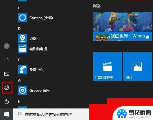 win7 win10 usb联网共享打印机 Win10找不到共享打印机怎么办