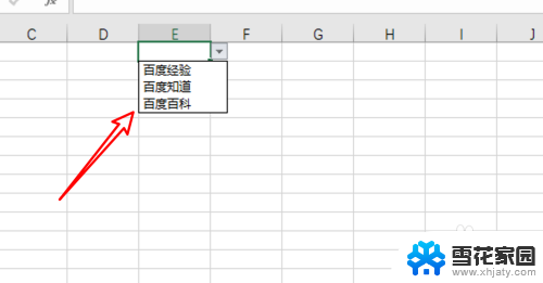 excel添加下拉列表 Excel如何创建下拉列表框
