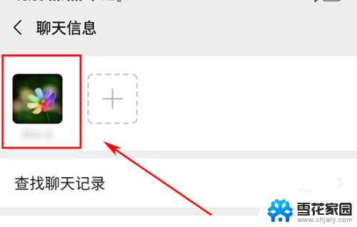 把微信添加到桌面上. 如何将微信好友添加到手机桌面