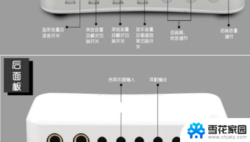 a10声卡需要连手机蓝牙吗 手机连接外置声卡步骤