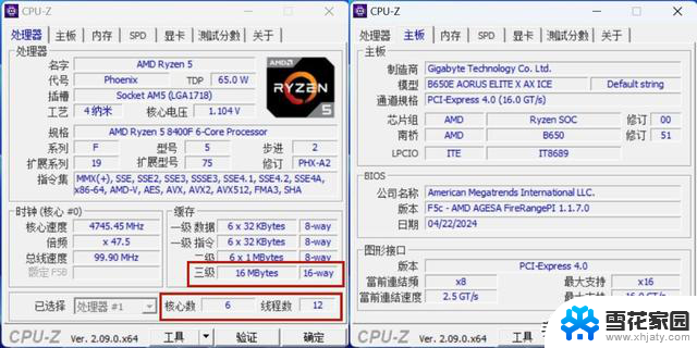 AMD锐龙5 8400F装机性价比高？全面测试揭秘，别急，先看测试报告再做决定！