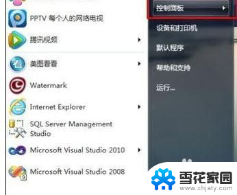 win7搜索不到热点 Win7笔记本无线网络连接不上Wifi热点怎么办