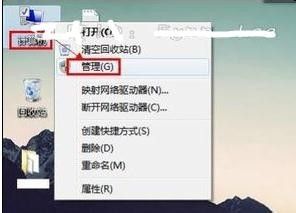 win7搜索不到热点 Win7笔记本无线网络连接不上Wifi热点怎么办