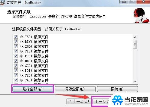 光驱打开看不到文件 光驱读盘看不到文件怎么办