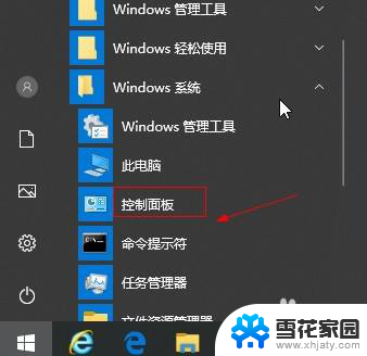 千兆宽带设置 Win10如何设置网卡千兆网速