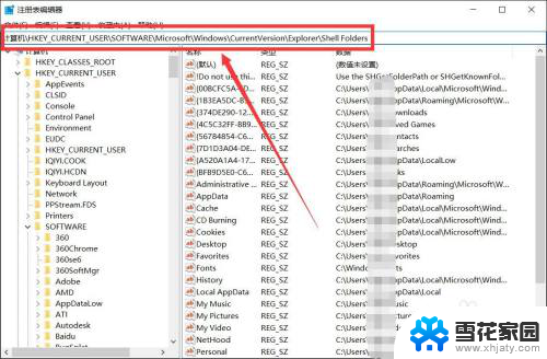 win10桌面改到d盘如何改回去 win10桌面改成d盘怎么改回去