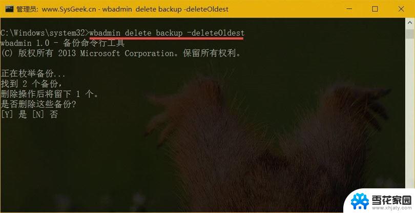 win10系统重装怎么备份 Win10系统备份教程