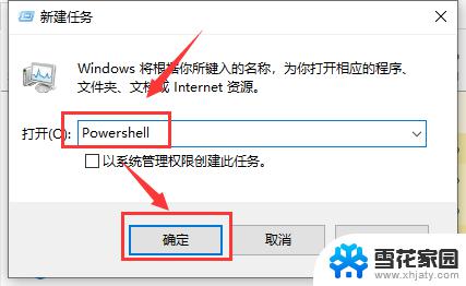 win10 打不开操作中心 win10操作中心无法启动的解决方法