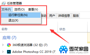 win10 打不开操作中心 win10操作中心无法启动的解决方法