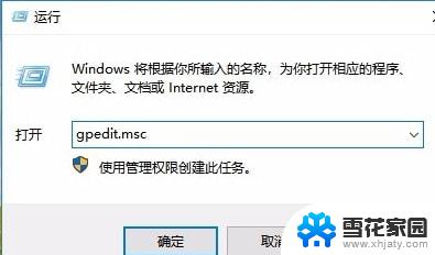 win10 打不开操作中心 win10操作中心无法启动的解决方法