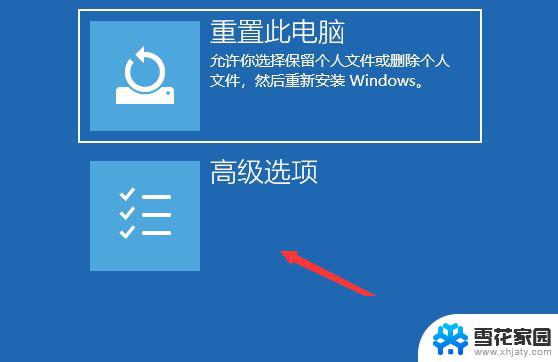 win10出现地球图标 win10网络连接显示地球无法上网的多种解决办法