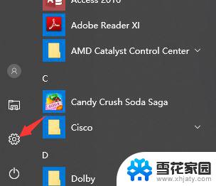 win10出现地球图标 win10网络连接显示地球无法上网的多种解决办法